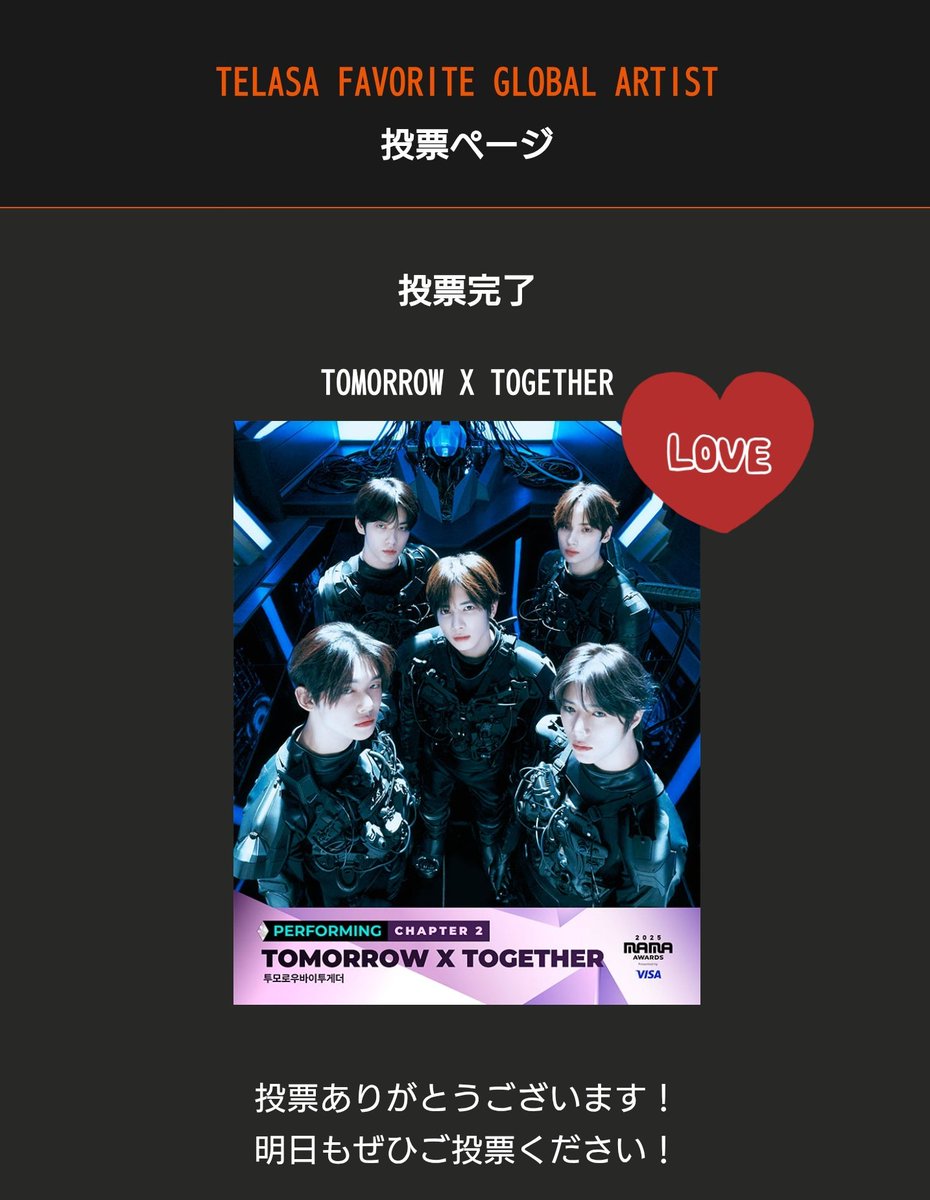 MikkiT ☆⋆✮⋆✰🐱🥊 (@VUaaae) / Posts / X