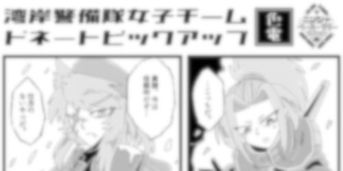 オヌシのペーパーは何とか出る 
