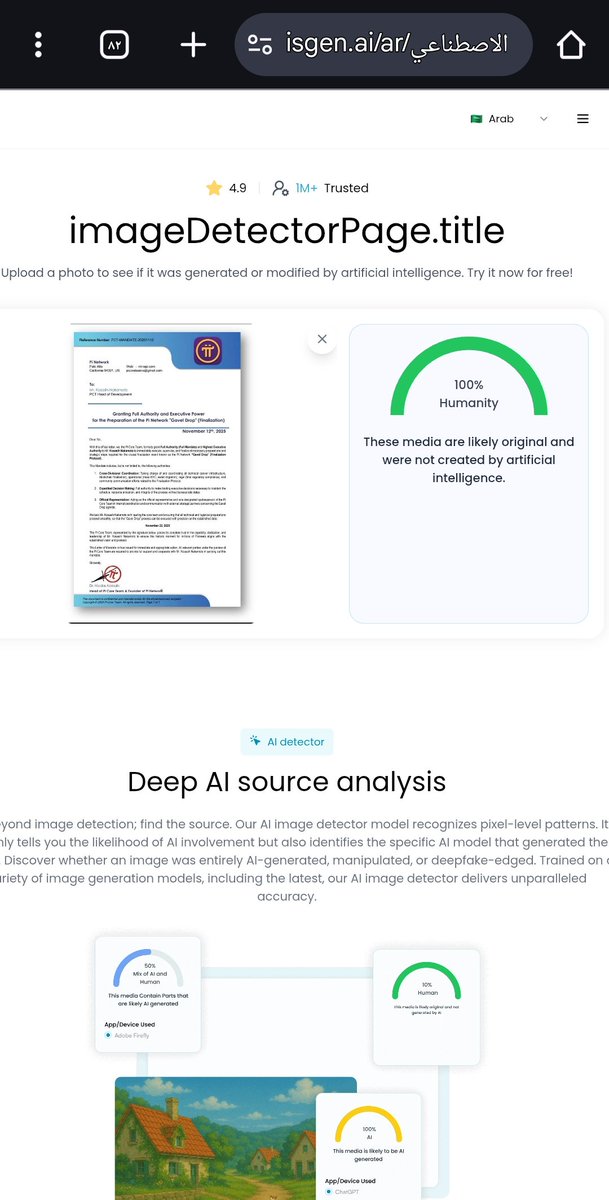 Kamelkadah99's tweet image. ⚠️📢⚠️📢⚠️📢⚠️📢⚠️📢⚠️📢⚠️📢
I tried to verify the image on four different websites. Three of them confirmed its authenticity, while one suggested AI manipulation. There might be some tampering, but as is clear, three websites agree that it's not designed with artificial…