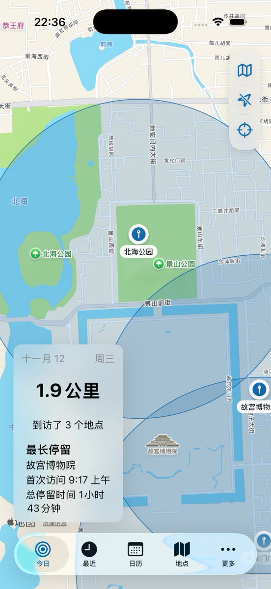 这两天把 #MeTrail 做了优化。UI、性能、功能、稳定性都有提升 。（#MeTrail 是一个 iOS App，可以在后台自动记录你的日常足迹，可视化你的行动轨迹。无感、不耗电，不上传，无广告，启动快）。先发个TF testflight.apple.com/join/5CfbrdPv