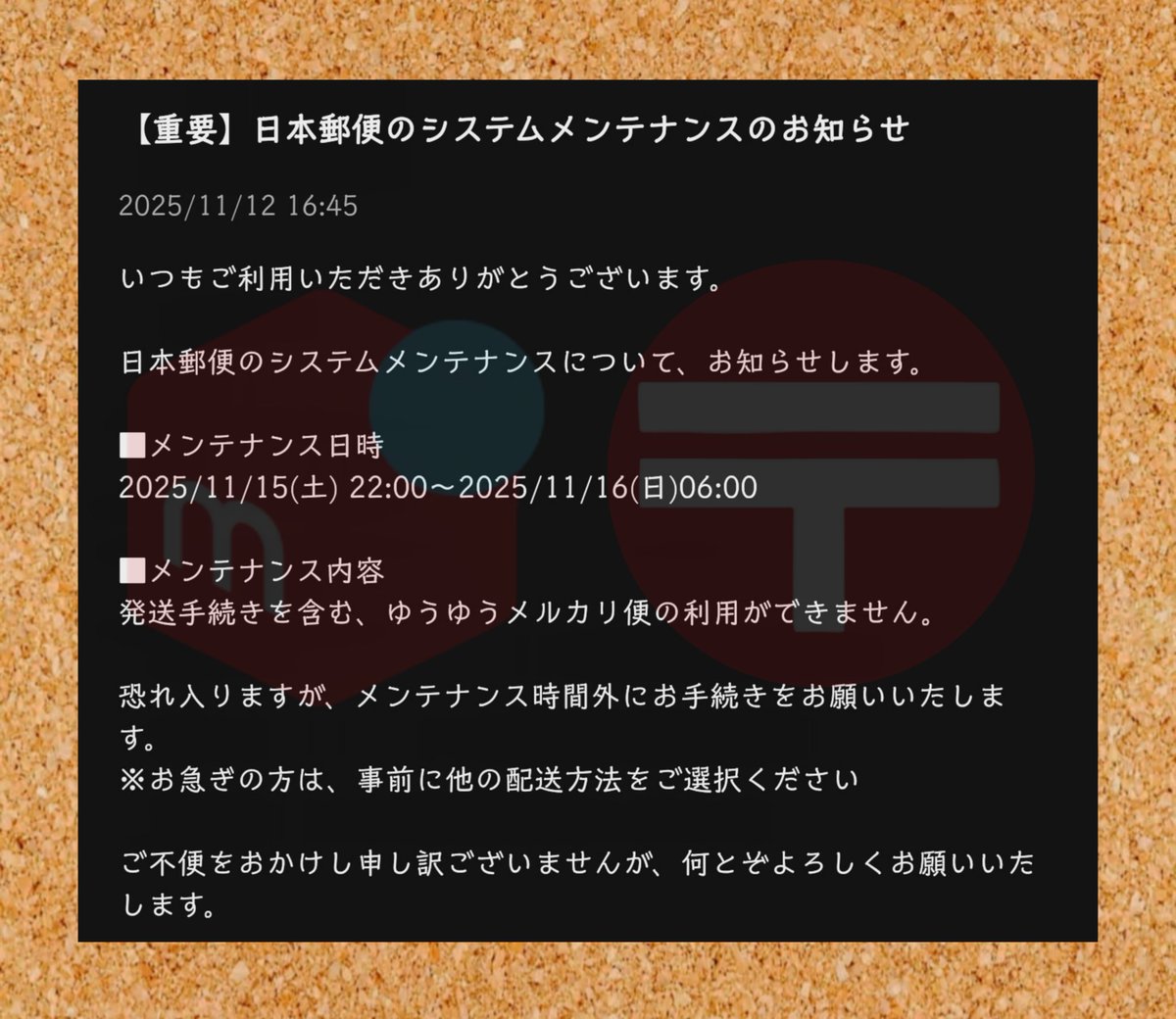 ゆうすけ　他の方購入禁止 ユニット JIS規格ステッカー 関係者以外立入禁止 802-022A 1枚（直送品