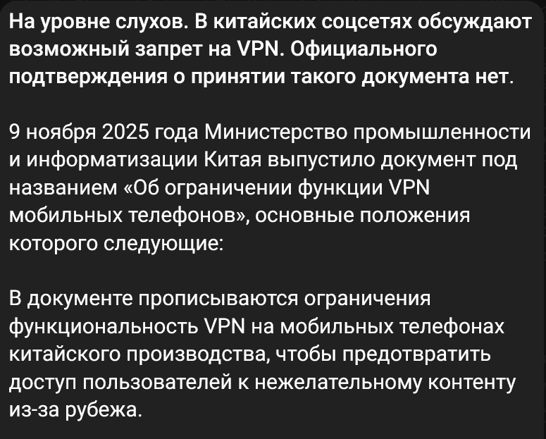 Видимо готовится что-то подлое мировых масштабов. Никакого обмена инфой между населениями стран. В пландемию свобода слова в интернете им сорвала все планы. Теперь выжить будет сложнее.