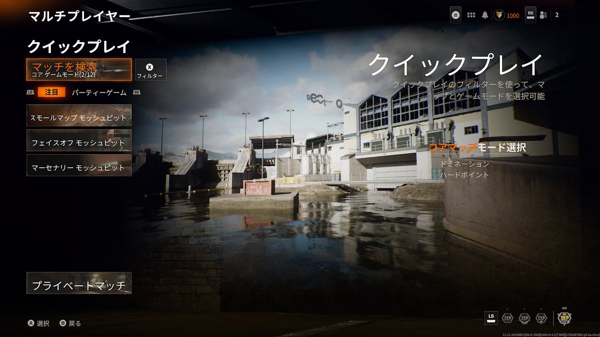mrkm360's tweet image. ステークアウトがいなくなってる...最後にナイフだけ解除したかった...
#CoD #CoDBO6 #CoDBO7