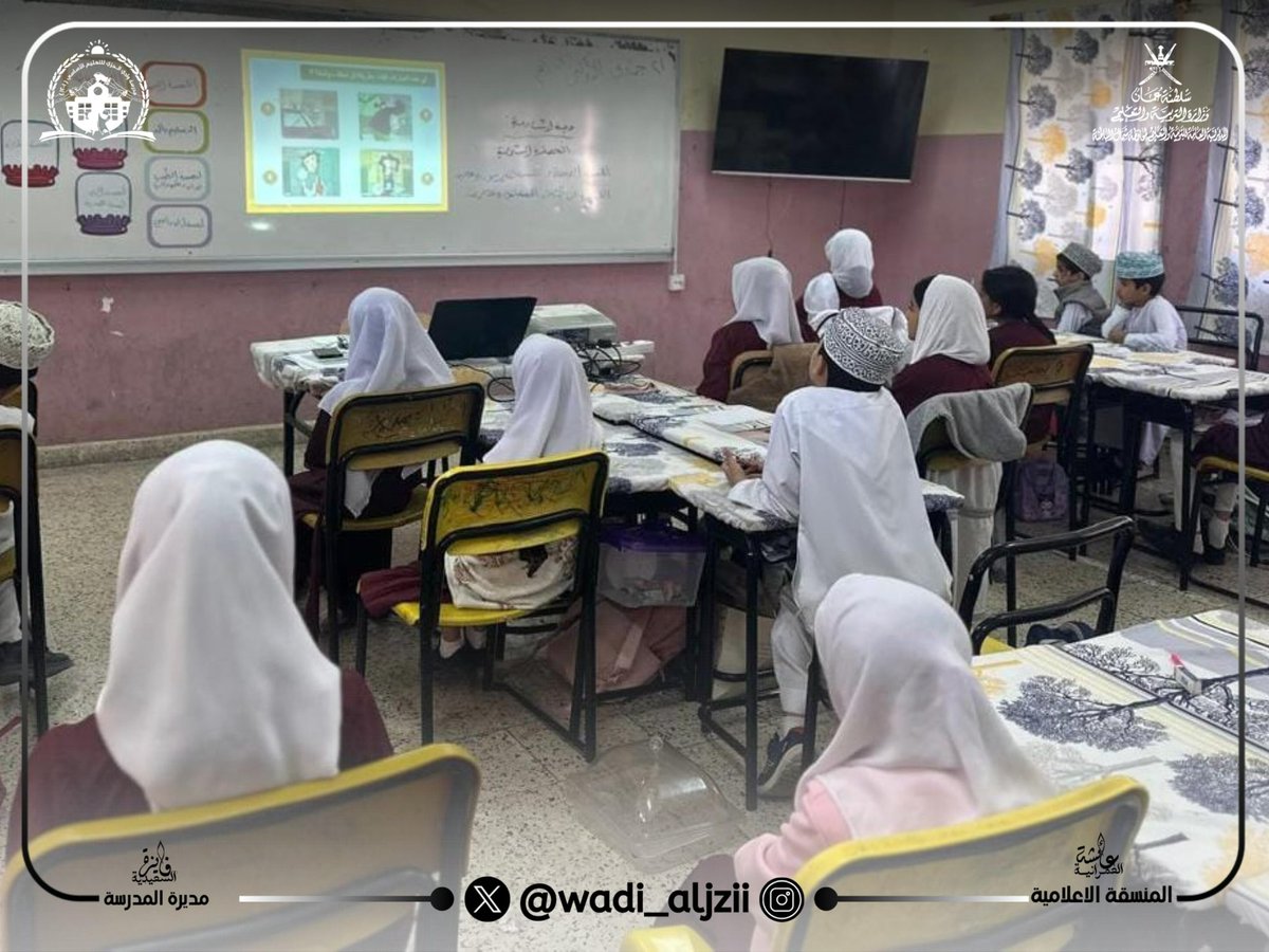 تعلم طلبة الصف الرابع اليوم
كيف يحافظون على أنفسهم ويصونون حقوقهم..
ففي إطار مبادرة #مامن_قيمنا نفذت الاخصائية الإجتماعية حصة توعوية ثرية تعرف الطلبة فيها على مفاهيم الحماية الشخصية وأهمية احترام الذات والآخرين في بيئة مدرسية تنبض بالأمان والتقدير وتنمي في نفوسهم قيم الاحترام.