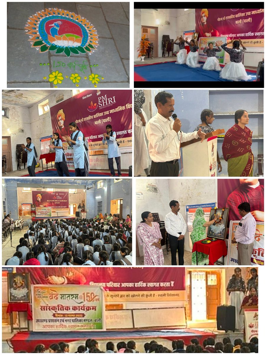 Nagar Palika Bali tweet media