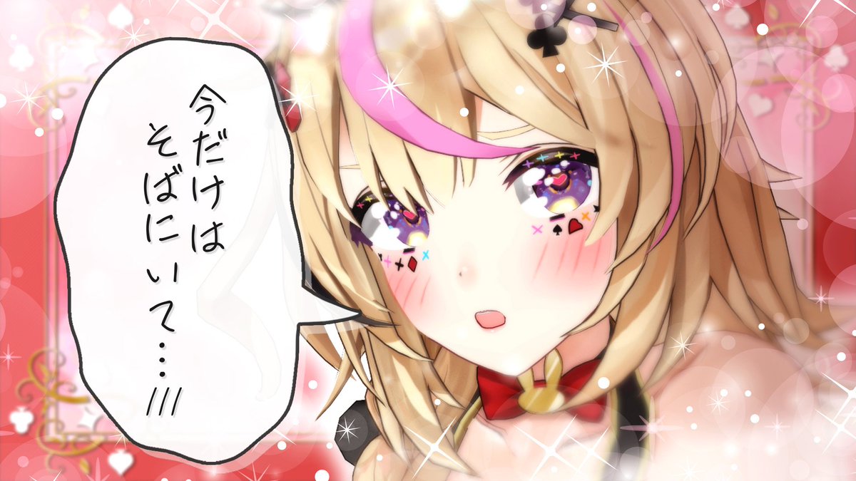 ❤星湖さま❤DeerDeer☆魔法のエナジーワーク❤ でぃーしゃ🎪 (@9862jade) / Posts / X