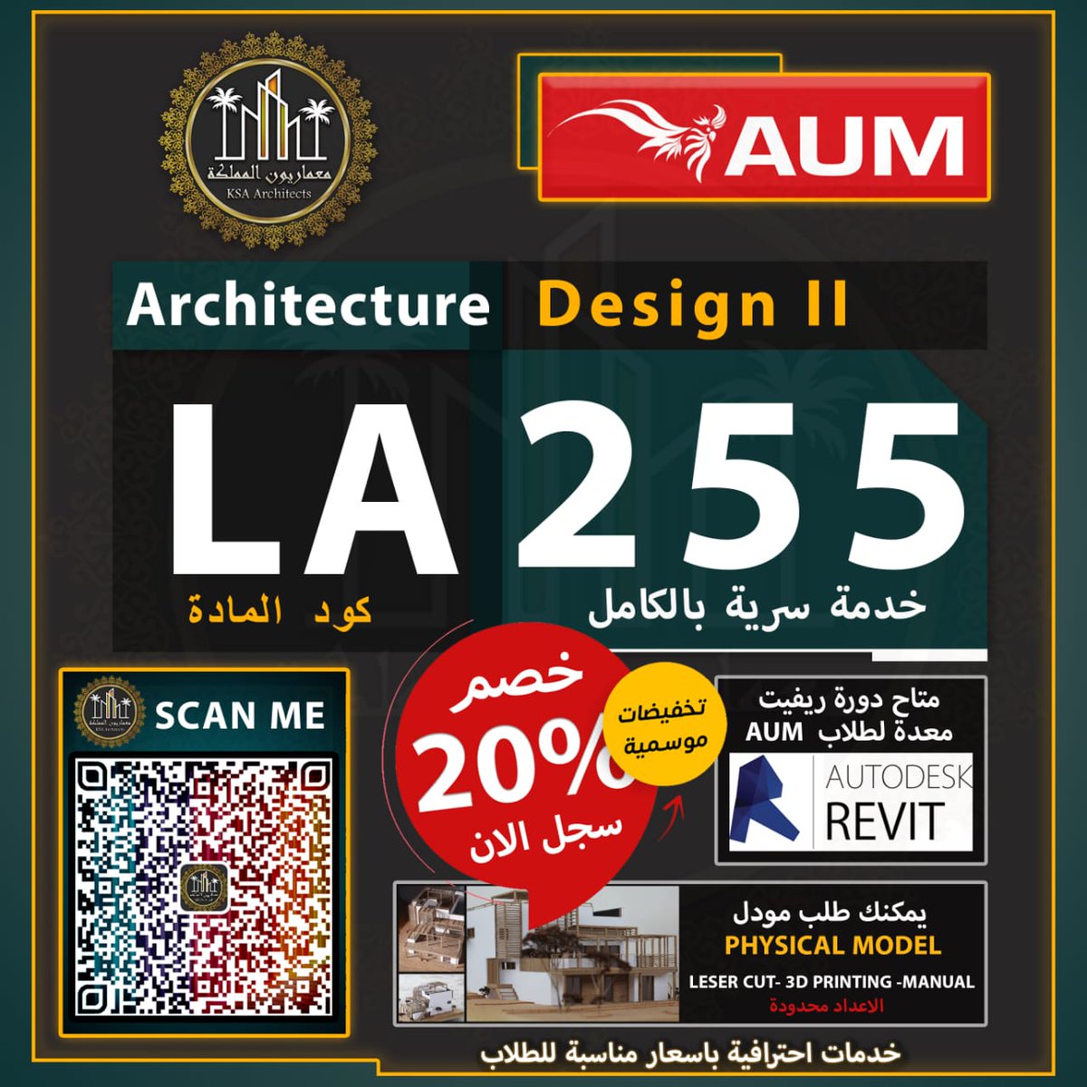 SupporttCenterr's tweet image. 🏰 طلبه كليه العمارة 🏰
#Architecture
#Interiordesign
#Exteriordesign
#Landscape
#Urban
#architecturestudent
#Architecture