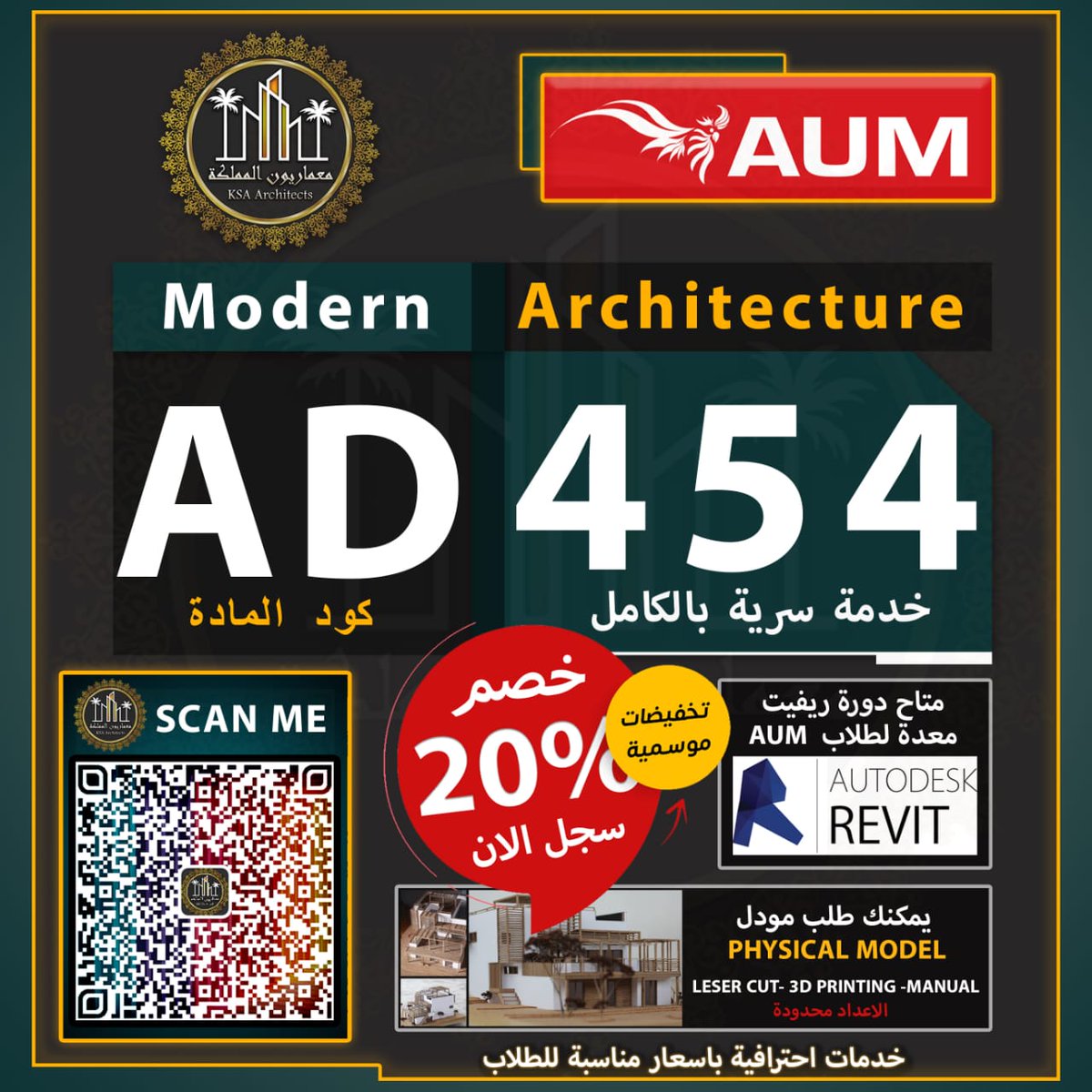 SupporttCenterr's tweet image. 🏰 طلبه كليه العمارة 🏰
#Architecture
#Interiordesign
#Exteriordesign
#Landscape
#Urban
#architecturestudent
#Architecture