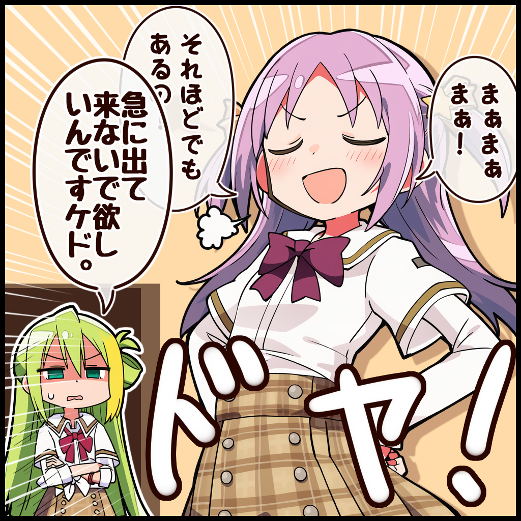 @Manhattantoro ありがとう! 