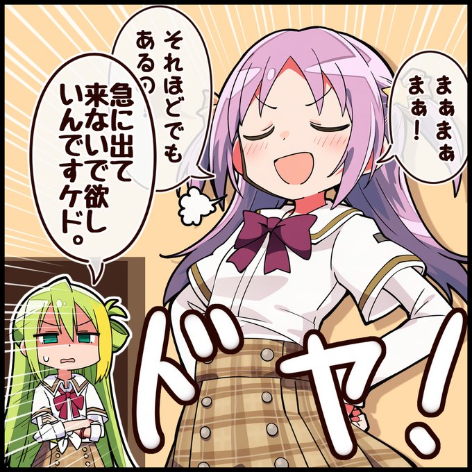 @Manhattantoro ありがとう! 