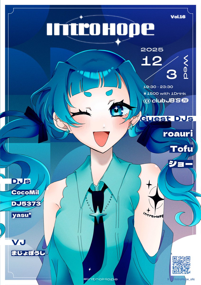 小南めぐる / DJ 5373 (@kominami_DJ) / Posts / X