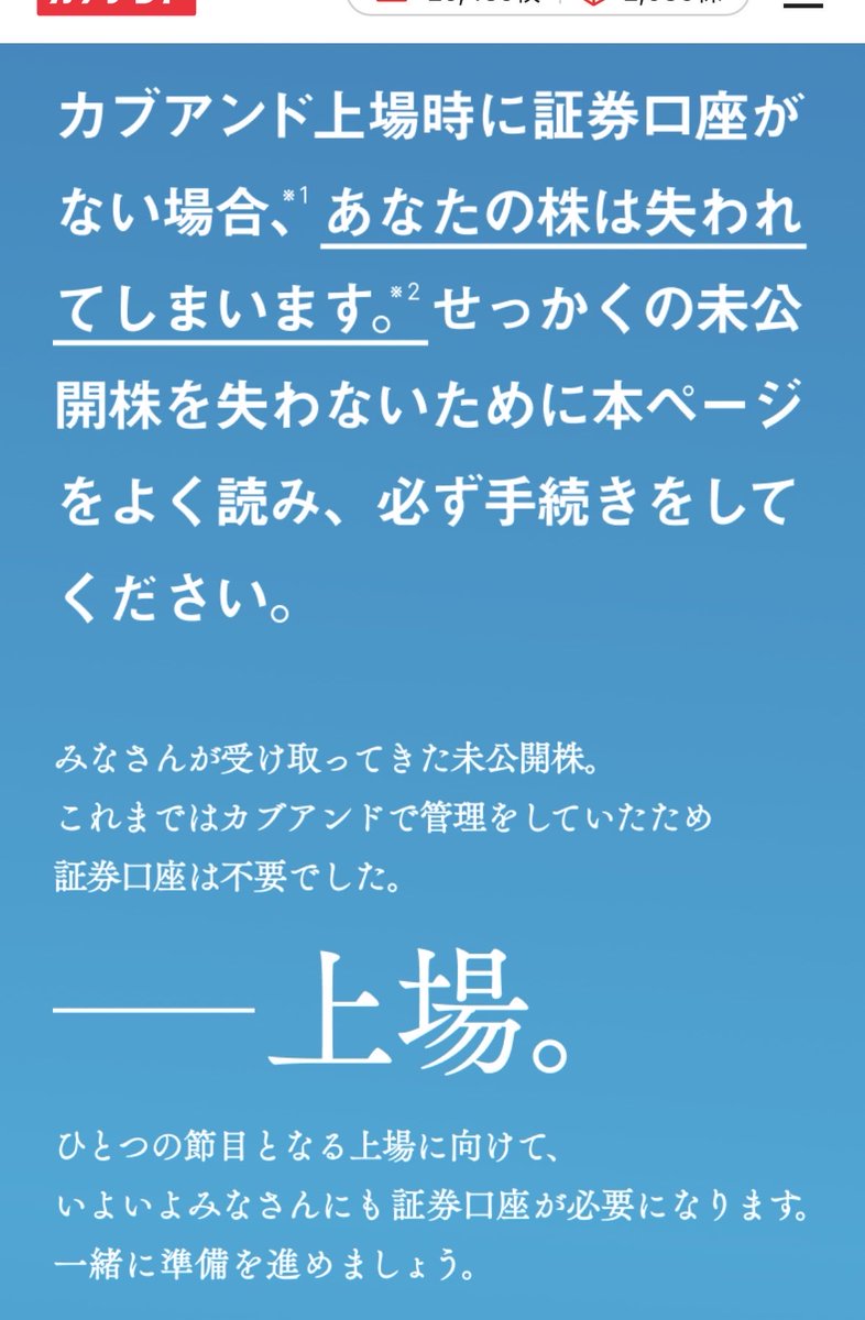 KyoNs_dream's tweet photo. いつもはSBIで完結させてますが
たまたま該当の証券口座持っていたため
スムーズに連携できました⤴️ https://t.co/kzkyNLDzWX