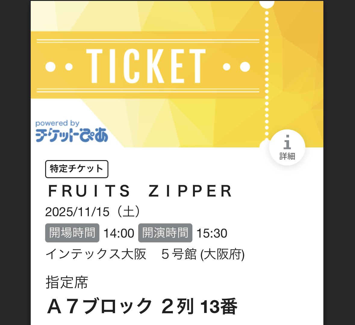 ⭐︎ぴーちゃんさま⭐︎ まーちゃん🪐🧡 on X