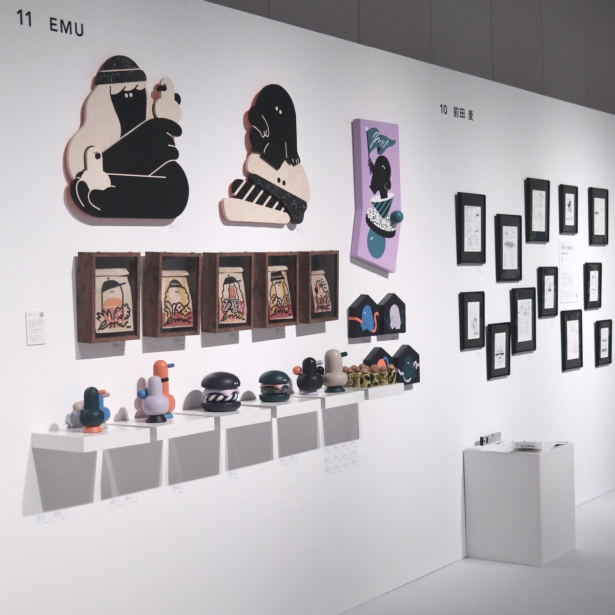 EMU (@EMU_bb) / Posts / X