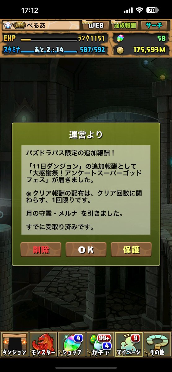 perua_prin's tweet photo. @5UxU_ 同じく https://t.co/VocSm1gz5q