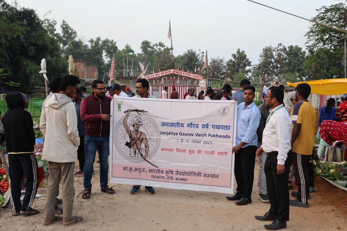 Day 12 of Janjatiya Gaurav Varsh Pakhwada 2025:  ICAR–IIAB, Ranchi held a session on Government Schemes highlighting tribal welfare, entrepreneurship, and livelihood opportunities. #JanjatiyaGauravVarsh #ICARIIAB #TribalEmpowerment #ICAR