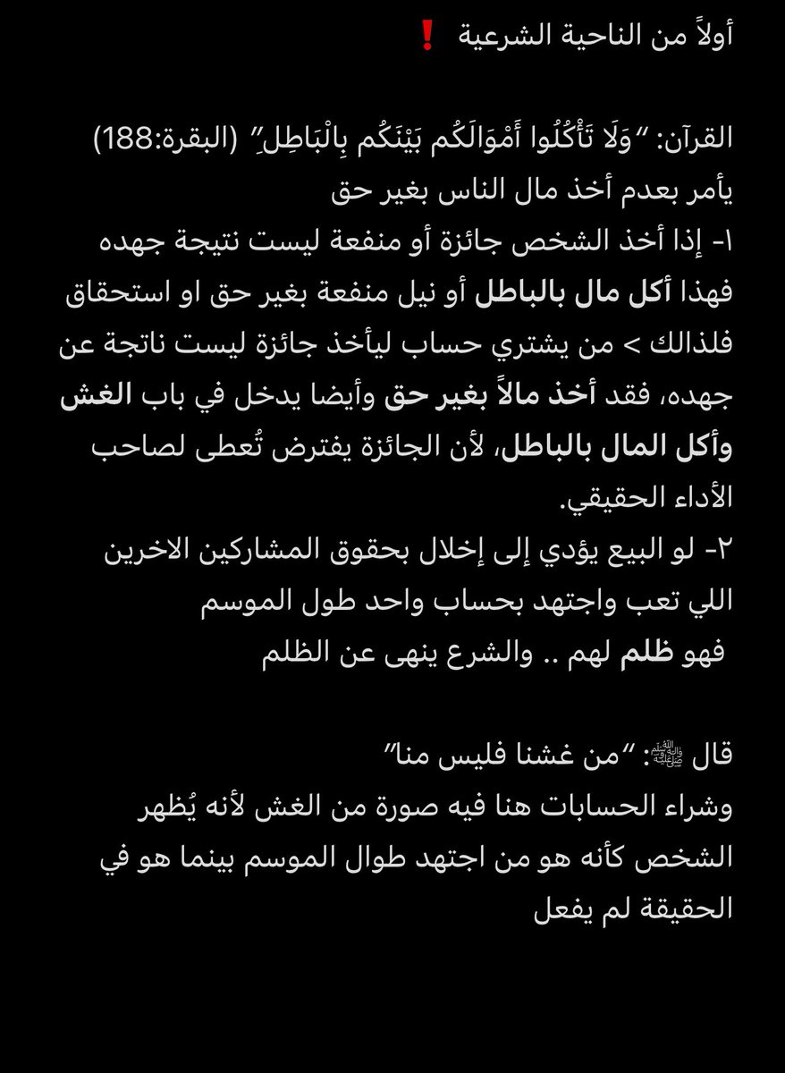 Abdulaziz Aldaama | عجوج سابقاً tweet media