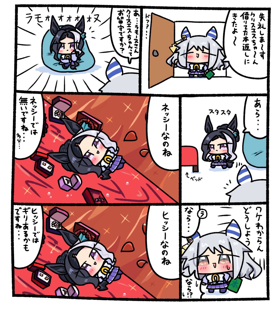 ヒシミラクルVSメジロラモーヌ再掲