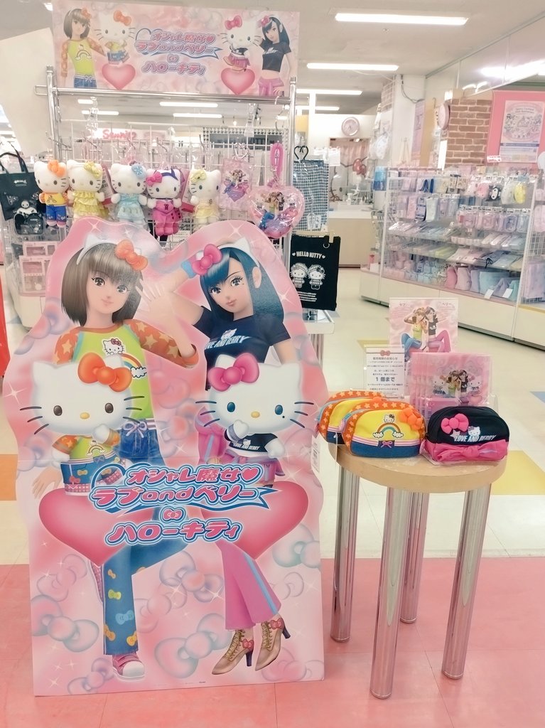 キティ番人(さきてぃ ホワイト) on X