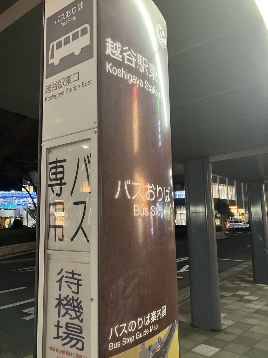 くわめ(6.1ﾏﾝｼﾞｬﾛCPAP) on X