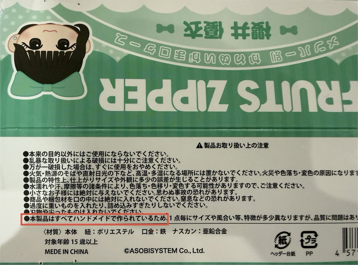 とく (@Pino202209) / Posts / X