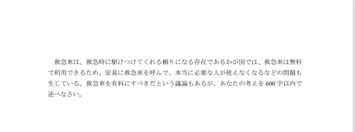 相澤理@『東大のディープな日本史』〈傑作選〉発売中！ (@o_aizawa