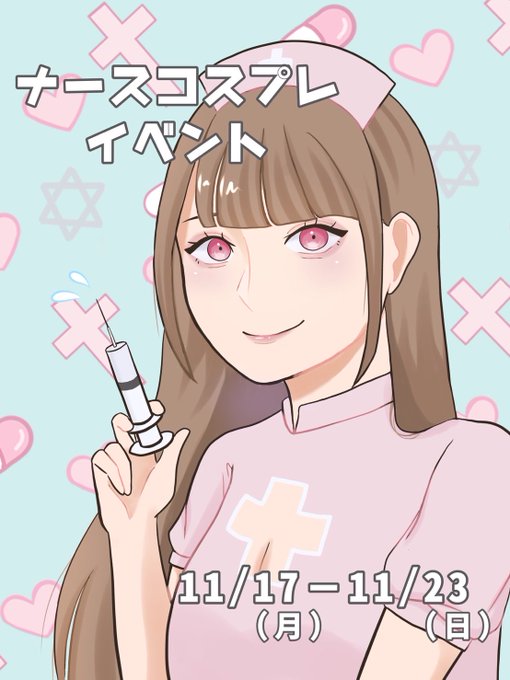 AngelDreamのツイート