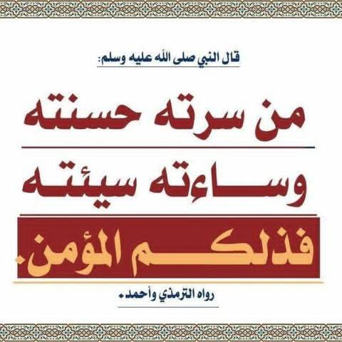 #الشتاء__وشبه_النار

قال ابن رجب   رحمه الله:

من عاش " مع الله "  طاب عيشه،

ومن عاش " مع نفسه وهواه " طال طيشه. 

📙 مجموع رسائل ابن رجب