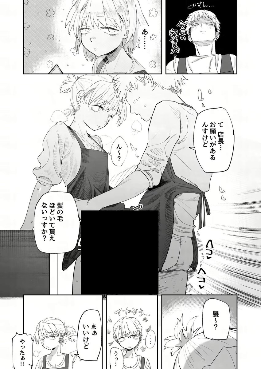h7mdk231's tweet photo. (8/9) https://t.co/LhkQyh5SsS
