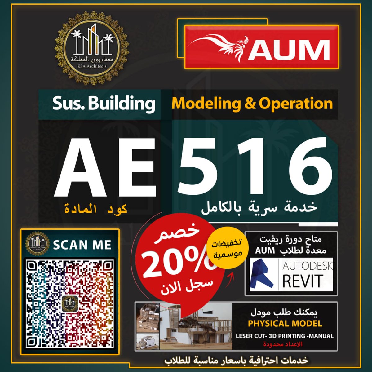 SupporttCenterr's tweet image. 🕌 طلبه عمارة 🕌
#Architecture
#Interiordesign
#Exteriordesign
#Landscape
#Urban
#Architecturestudent
#Architecture