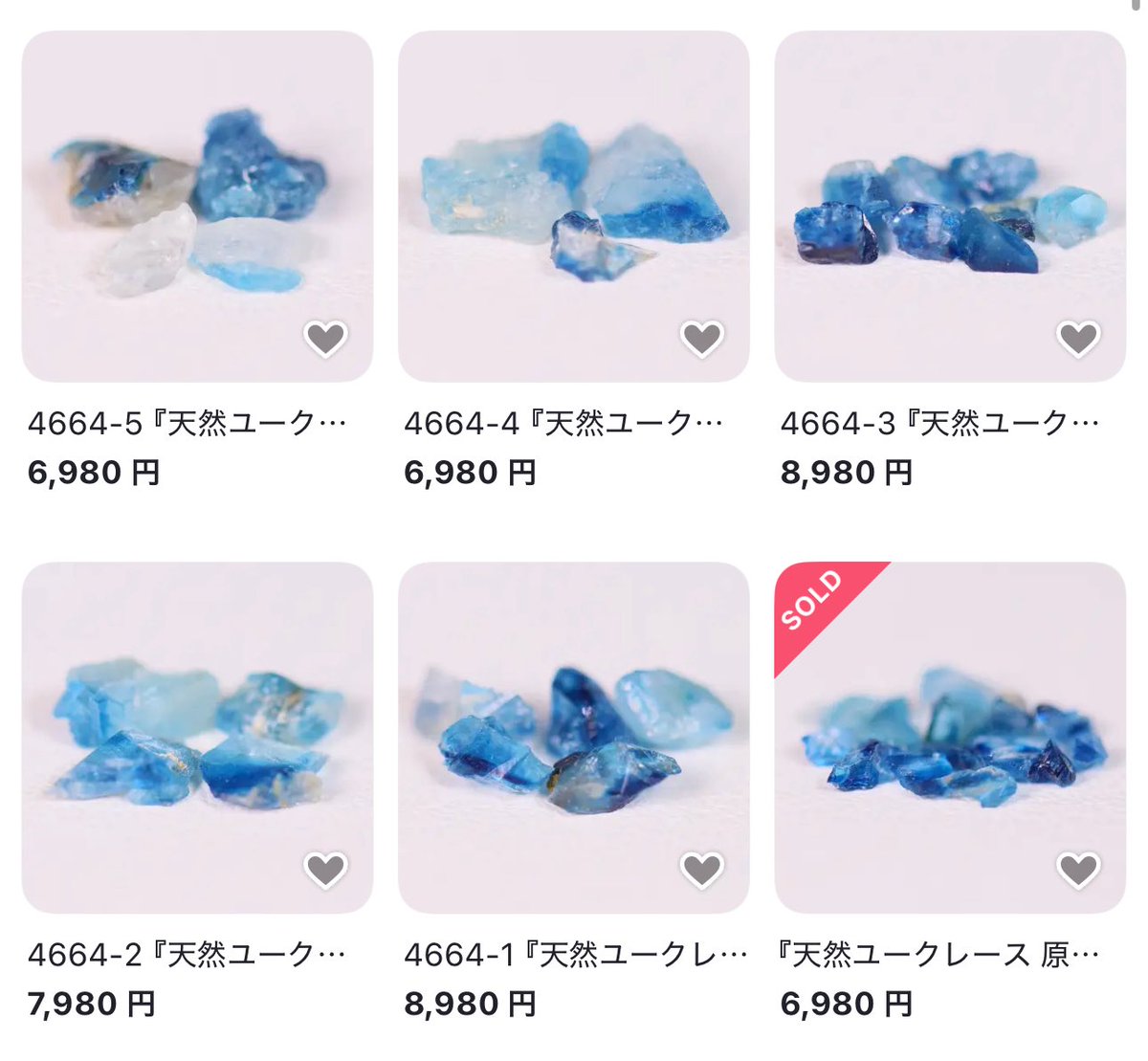 GordanGems's tweet photo. 【Gordan-gems出品情報】

・ユークレース原石約2ct×5

🔑ご購入はこちらから↓↓↓
https://t.co/Qhc46UzHqv https://t.co/XCIAsoHqce