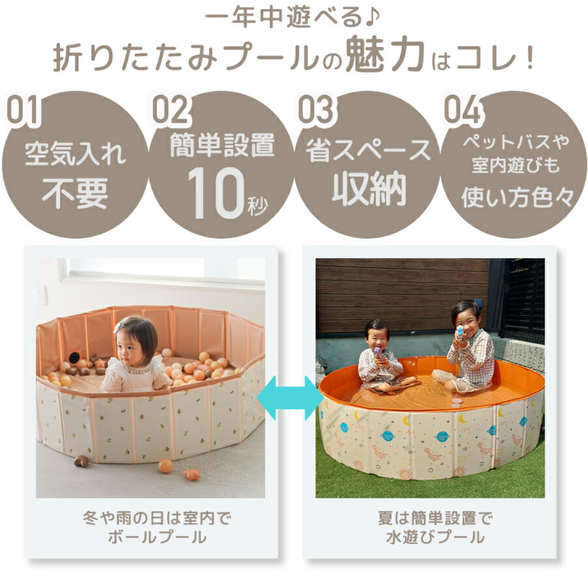goodsmile_again's tweet photo. ⭐️評価4.67⭐️折りたたみボールプール（120cm×30cm）【子育て編】
空気入れ不要＆広げるだけ✨屋内・屋外OK！水遊び・ボールプール・ペットバスにも使える万能アイテム💡

#楽天市場 #ボールプール #折りたたみプール #水遊び #育児便利グッズ
詳細はこちら👇
https://t.co/lM2FziG1w3 https://t.co/4Hg5soBZhC