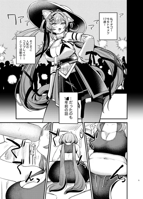 [R-18] 【11/16 Vライフ!6巡目】新刊サンプル | siu #pixiv https://t.co/tB3xPjQ6oC 
イベントでます〜
後日通販と電子配信の予定あります!よろしくお願いします! 