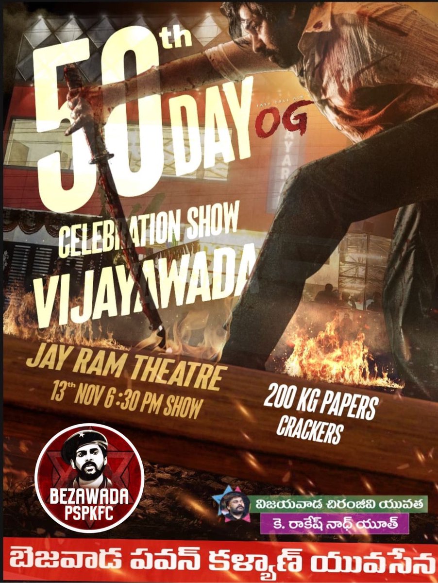 PawanismNetwork's tweet image. Let’s Roar one last time  #OG #OG at our fort Jay Ram Theater Vijayawada at 6:15pm on 13Th Nov🔥🔥🔥🔥 

Book your Tickets in @bookmyshow 

 #TheyCallHimOG