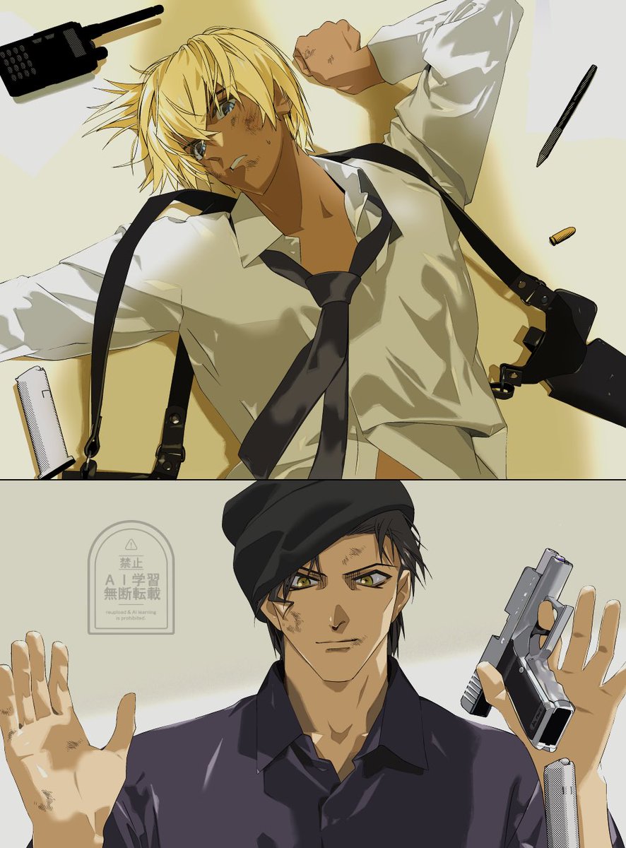 何においても進展するのに大乱闘が必要な赤安