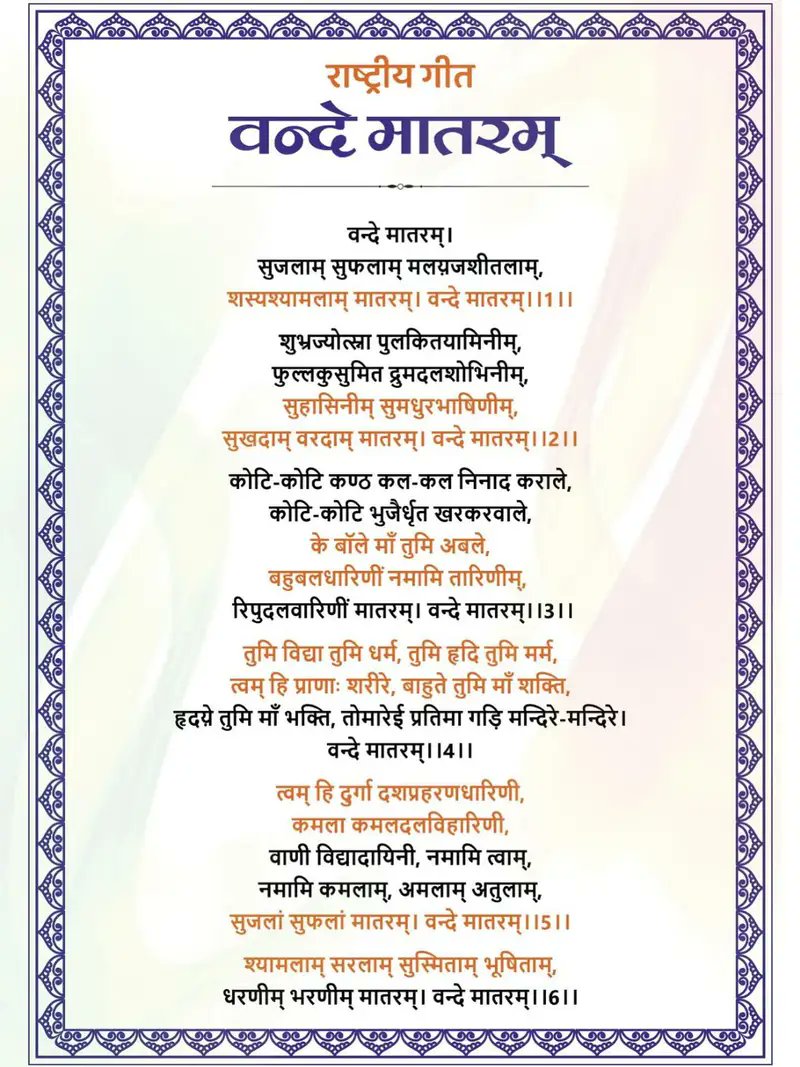 cipmcgkp's tweet photo. #vandematram
#150thyear https://t.co/CCsNguhuWn
