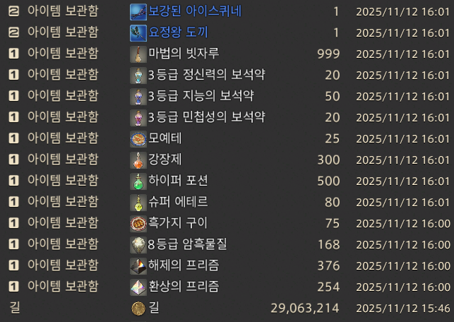 겜톰🎮 tweet media