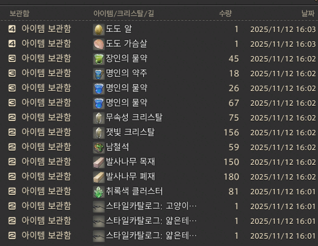 겜톰🎮 tweet media