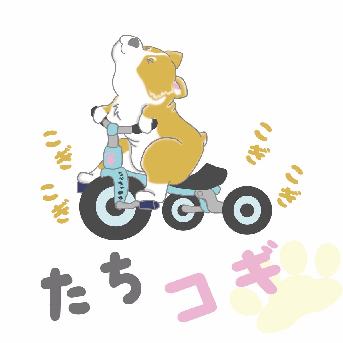 <a href="/HoneycombTrick/">霊幻道士</a> 茶々丸もこぎこぎ