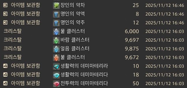 겜톰🎮 tweet media
