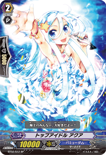 ヴァンガード専門店『ヴァンハッピー』 on X