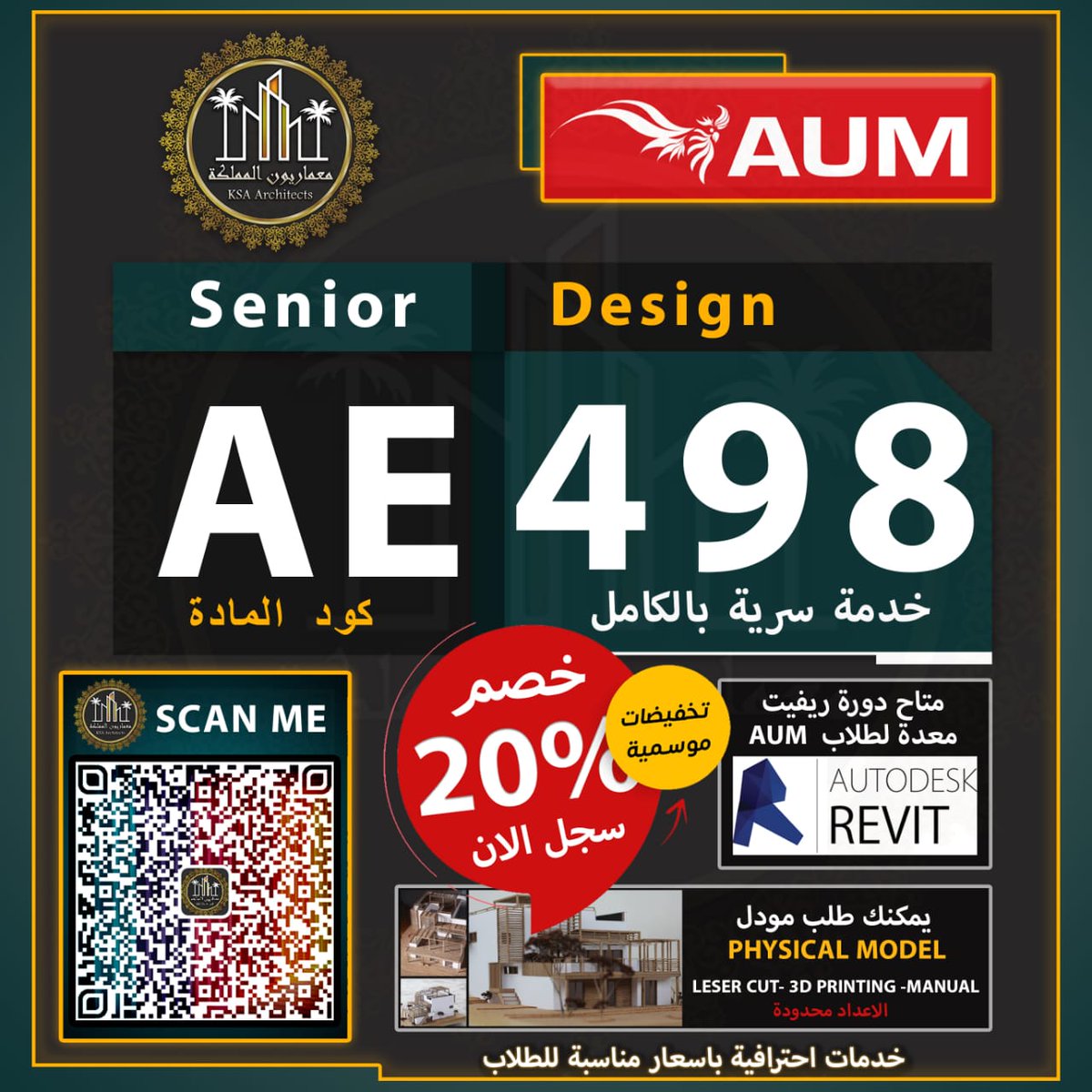 SupporttCenterr's tweet image. 🏟 لطلبه كليه العمارة 🏟
#Architecture
#Interiordesign
#Exteriordesign
#Landscape
#Urban
#Architecturestudent
#Architecture