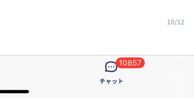 repo_chann's tweet image. パラの通知やばい