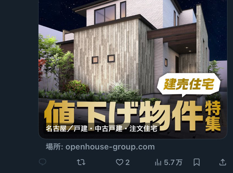 Xの広告で流れてきたんだけど、カバードと思った…😂

私、疲れてる