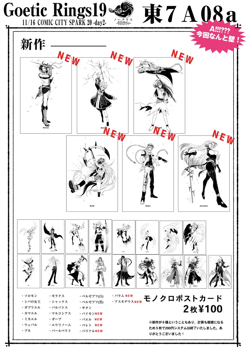 さーぬ (@sa__nu) / Posts / X