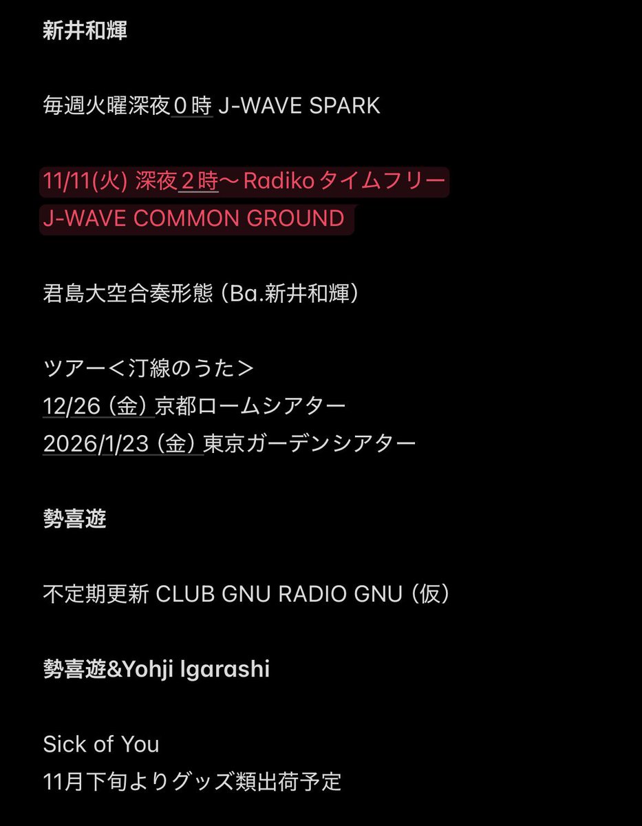 ⭐gnuさん⭐専用です⭐ みを👑🐃 (@iammiwo) / Posts / X