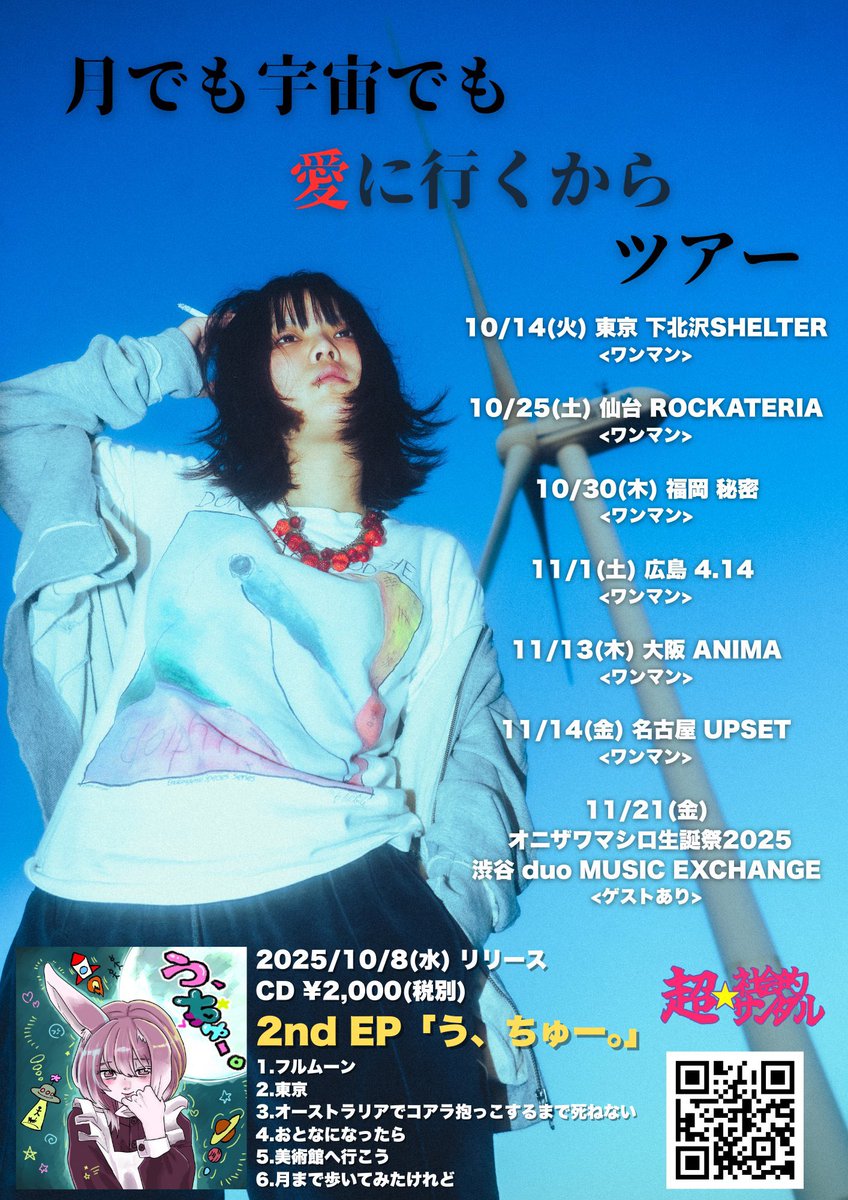 超☆社会的サンダル (@sandr_public) / Posts / X