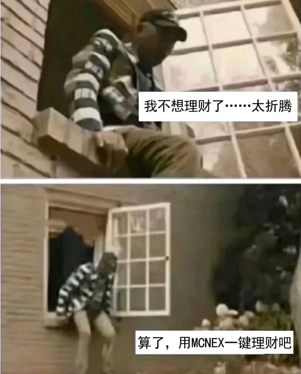 McnExWeb3's tweet photo. 太折腾?MCNEX替你理!
就现在🚀 仅需2分钟,一键开启月化6%–20%收益,覆盖周期30–360天!📈
#MCNEX #MEX #Web3 #crypto #一键理财 #SmartWealth https://t.co/Ldx8F0eCXT