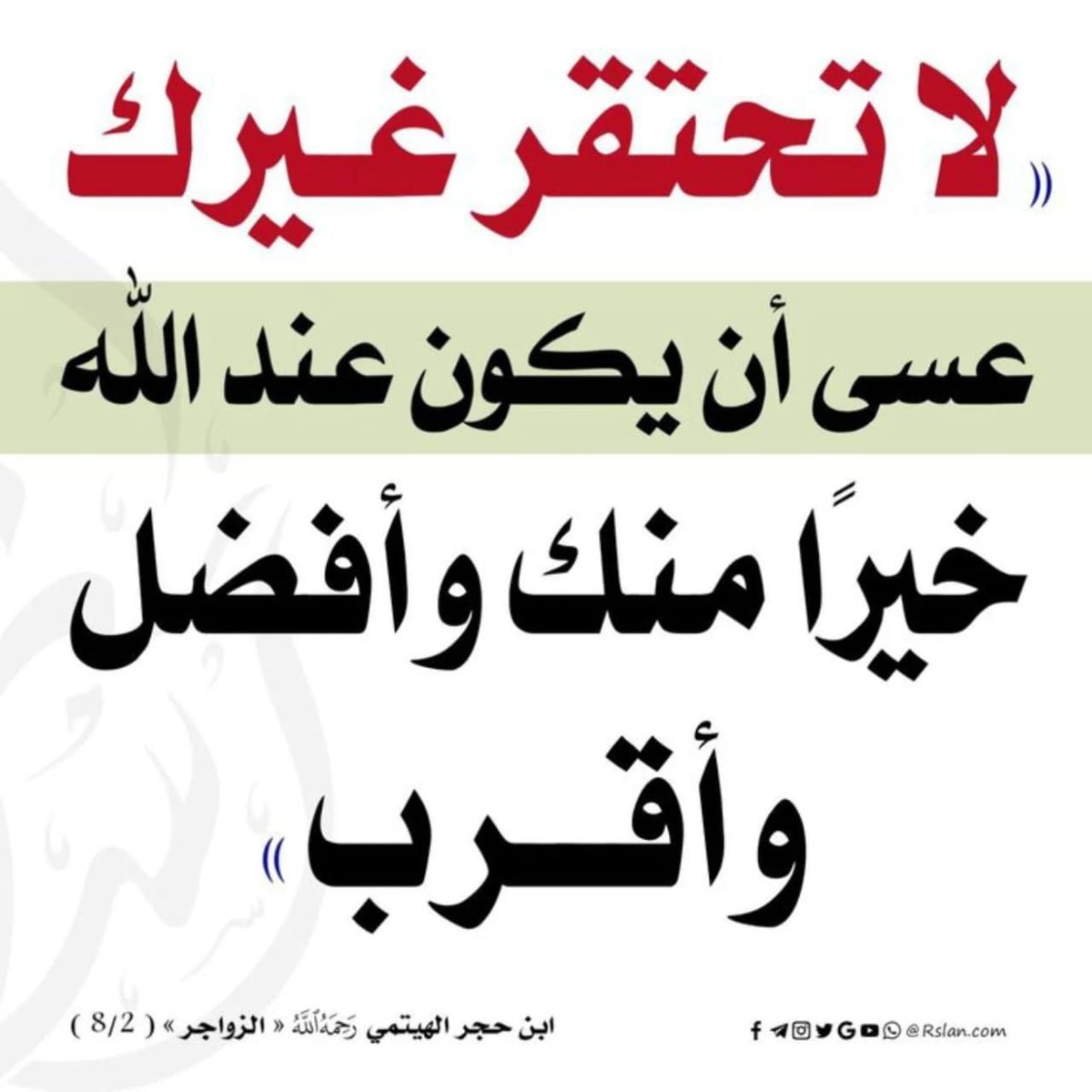 بن عايض ♧ (@crz5050) on Twitter photo 