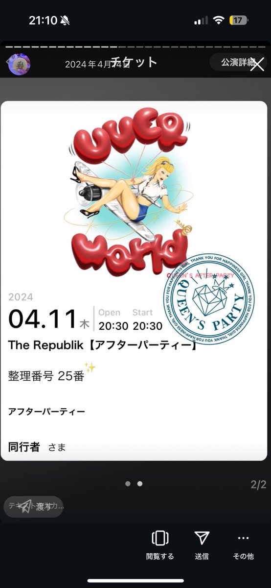 _g3_s2's tweet photo. ハワイ女祭り✨アフターパーティ2列目ど真ん中。舞台上からTAKUYA∞に話しかけられて会話する笑笑おかげで、ファンミで写真撮れた。手紙は渡せなかったけど、あなたたちのおかげで結婚できましたと言えた（笑）そんなことないよって笑ってたな（笑）TAKUYA∞はまた旦那とライブ来てな！と言ってくれた https://t.co/lC24RBd0ZR